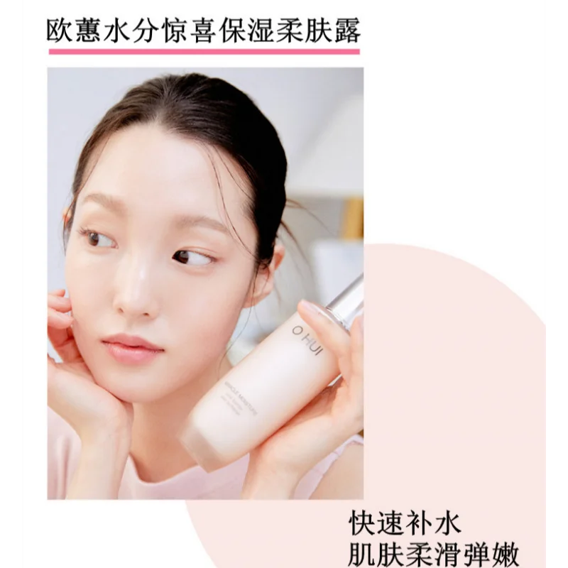 オーホイ ピンク ミラクル ハイドレーション セット 化粧水 - Skincare Pink のレビューと価格