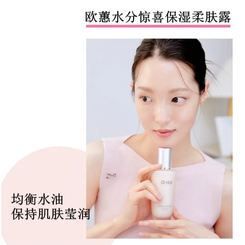オーホイ ピンク ミラクル ハイドレーション セット 化粧水 - Skincare Pink のレビューと価格